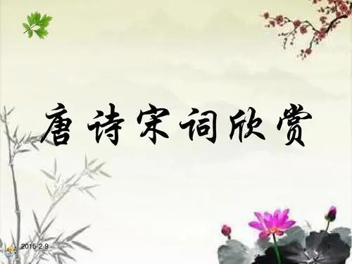 送杜少府之任蜀州