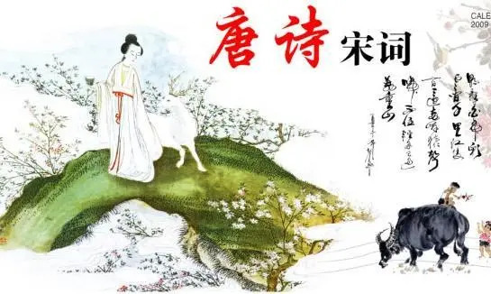 送杜少府之任蜀州