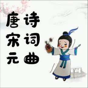 送杜少府之任蜀州